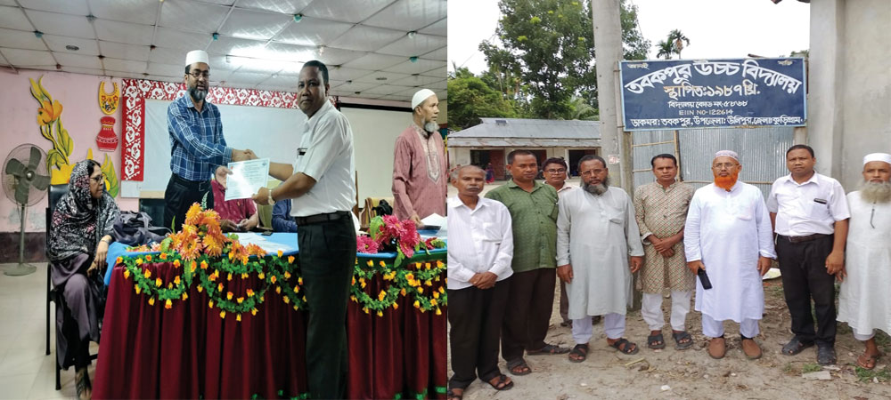 প্রধান শিক্ষকের সনদ গ্রহণ/বিদ্যালয় পরিদর্শন